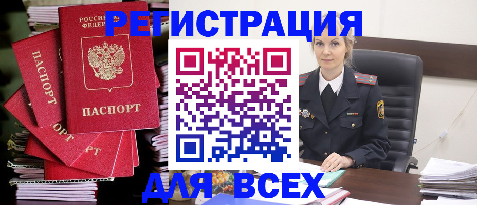 прописка от собственника в Мариинском Посаде